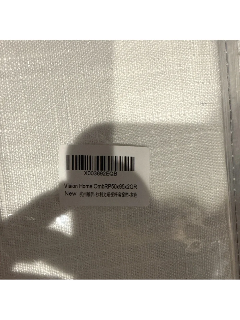 Light-Filtering Curtain Panel in Ivory